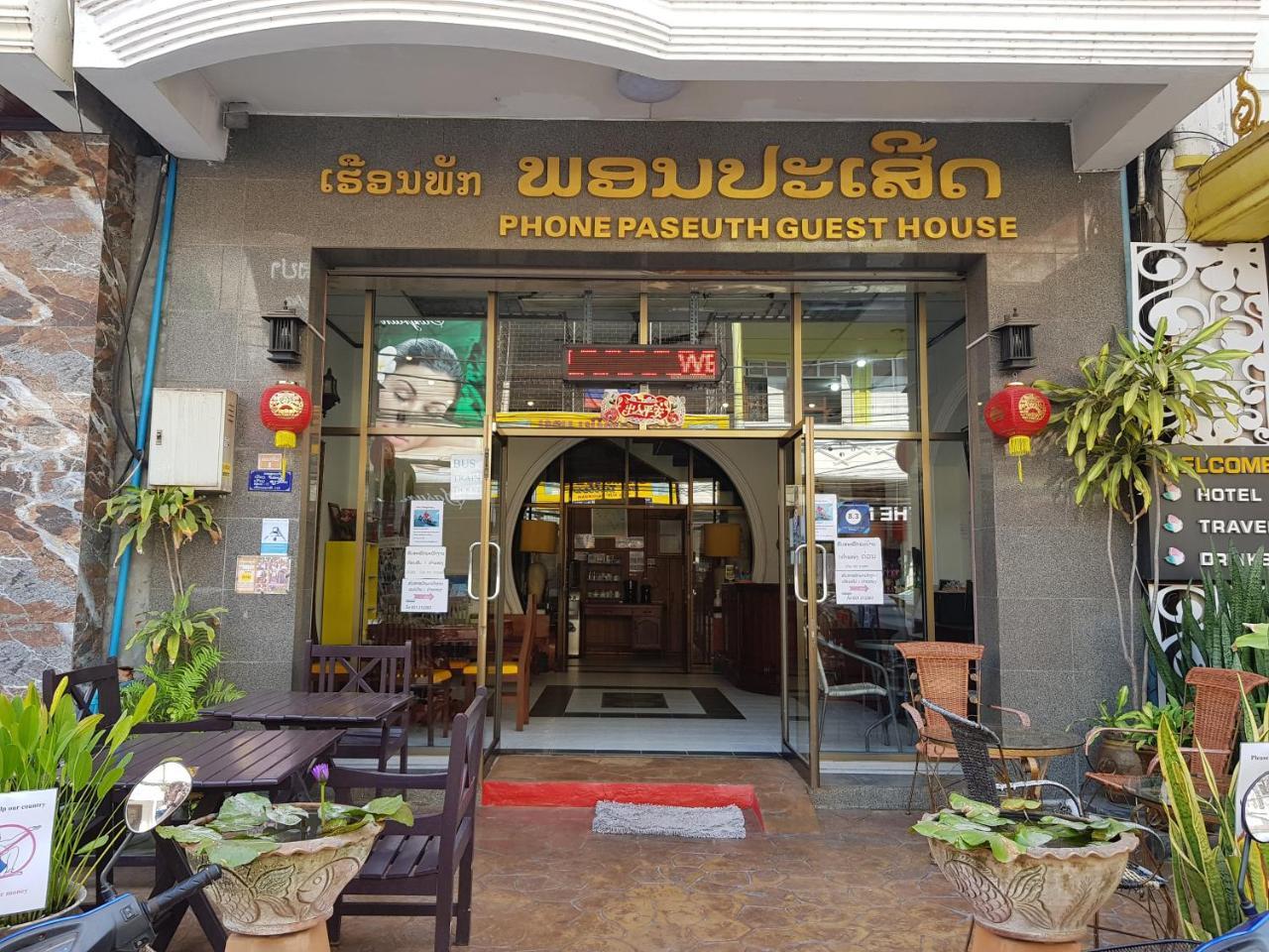 Phonepaseuth Guesthouse Vientiane Exteriör bild